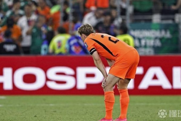 科贝：德容膝伤或伤缺四个月，FIFA需赔偿巴萨