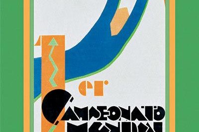 世界杯史话01：世界上第一场国际足球比赛是什么时候打的？