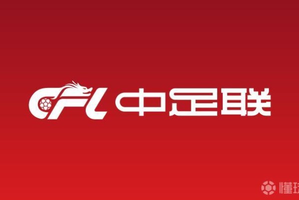 北青：中超拟增设2名亚冠专属外援名额，提升洲际赛事竞争力