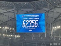 英博vs成都现场观赛人数62356人，再次刷新梭鱼湾球场上座纪录