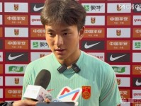 李昊：22岁进国足已经不年轻了，老大哥们给我分享了经验