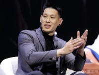 澄清不和传闻，林书豪：愿意去安东尼的播客，但要先私下聊聊