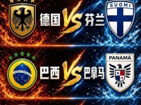 5.31竞足看点