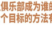 对话铜梁龙总经理：在热起来的中国足球市场里，做一门还没人做成功的生意