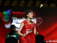 陈雨菲不敌泰国名将因达农，无缘马来西亚羽毛球大师赛冠军