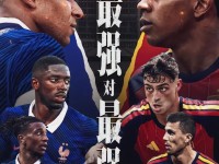 世界杯半决赛，法国vs西班牙，最强的矛对决最强的盾
