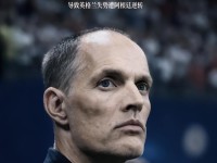 暴风体育海报：拷打图赫尔