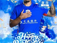 上海申花足球俱乐部发布了微博。