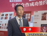 铜梁龙总经理：成绩顺其自然；不能为了锻炼队伍全上一帮小孩