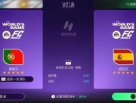 星耀美加墨，传奇正当时！在世界之巅，见证新王加冕