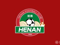 河南队客胜国安，升入中超后首度攻克工体