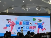 2025年上海体育彩票公益金账单：销售87.65亿，弃奖2400万