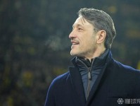 科瓦奇：这是一场拼出来的胜利，多特把握机会的效率更高