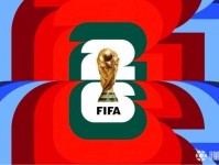 早报：开始静候世界杯