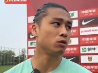张玉宁：在国足就是全力以赴；作为队长要凝聚好球队