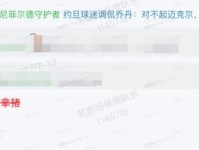 【黑猫警长公告】常态化打击违法违规内容