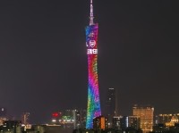 王者归来，阿森纳队徽元素登上广州市地标建筑广州塔