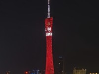 王者归来，阿森纳队徽元素登上广州市地标建筑广州塔