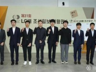 LG杯世界围棋棋王战：丁浩、王星昊、辜梓豪、杨楷文晋级八强