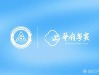 官方：华府粤宴成为深圳新鹏城官方供应商