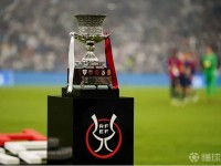 2027西超杯与亚洲杯冲突，西足协在其他中东地区找举办地