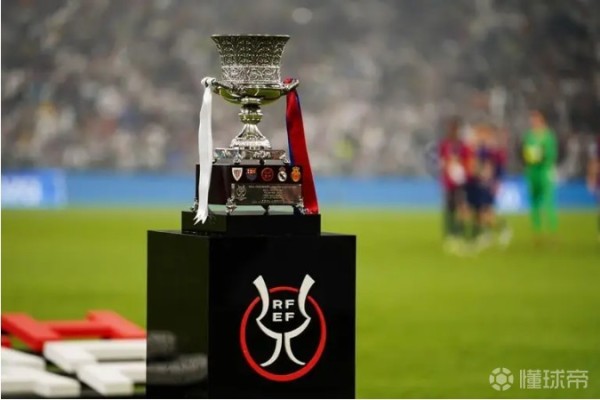 2027西超杯与亚洲杯冲突，西足协在其他中东地区找举办地