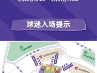 天津津门虎FC发布了微博。