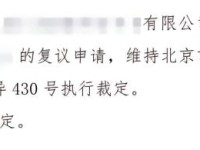 致暴风体育全体用户的另一封信