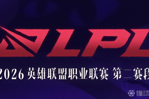全军覆没！LPL三支战队BLG、JDG、AG.AL全部折戟EWC8强
