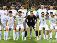 伊朗媒体：伊朗不会放弃参加世界杯，但FIFA和美国政府必须保证球队安全