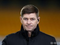 杰拉德：若皇马拿出最佳状态就能夺冠，他们在欧冠中高一档