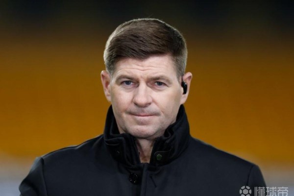 杰拉德：若皇马拿出最佳状态就能夺冠，他们在欧冠中高一档