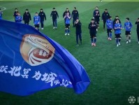 质疑完成清欠，大连鲲城球员追讨更早的绩效和奖金