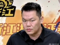 朱芳雨：广东队本赛季的表现不及格，起码应该进入半决赛行列