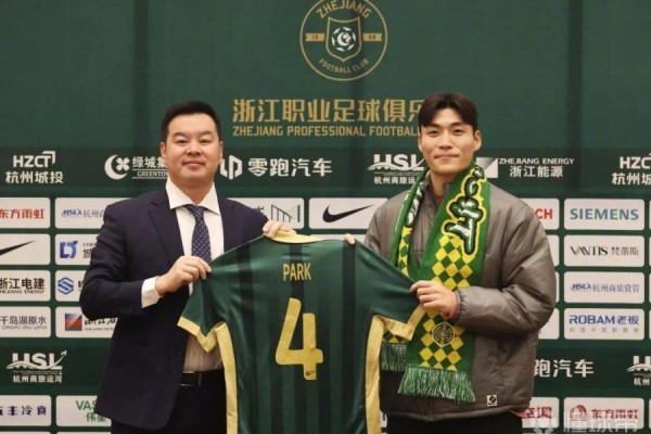 官方：韩国国脚、全北现代队长朴镇燮转会加盟浙江队