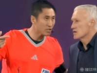 东体：中国裁判马宁、傅明和周飞即将赴美准备执法世界杯