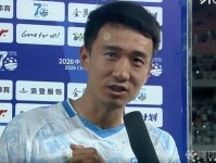 肖煜峰谈进足协杯8强：把所有掌声送给我们的兰州陇原竞技队