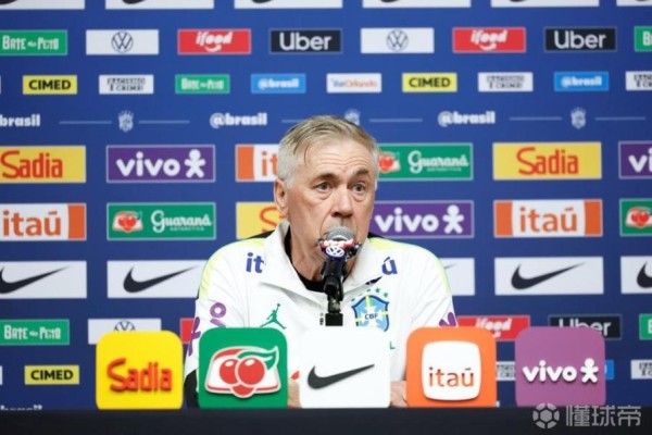 安切洛蒂：我已明确世界杯首战首发，对最终名单也有清楚规划