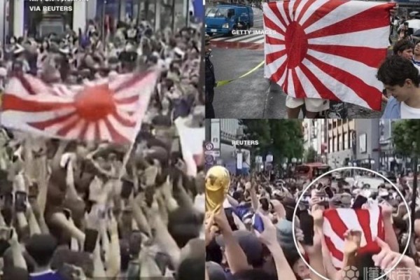 世界杯赛事中日本球迷挥舞旭日旗助威，引发韩国方面强烈不满