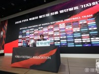 体坛周报：韩国队世界杯小组赛赢球奖不及中超顶格