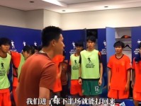曹阳：09年龄段踢球孩子太多了，两三百人基本符合国字号要求