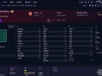 虚拟与现实双向奔赴，FM足球经理是如何影响职业足坛的？