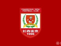 博主：中甲第14轮南通支云vs长春亚泰延期至9月26日举行