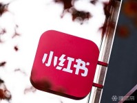期望靠世界杯冲出2亿日活，这对小红书真的重要吗？