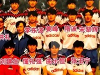 足坛拍案惊奇系列之曲乐恒张玉宁车祸事件