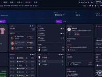 虚拟与现实双向奔赴，FM足球经理是如何影响职业足坛的？