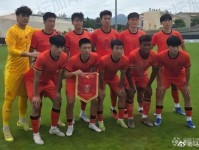 记者：U19国青0比3失利非坏事认清两点很重要北京时间6