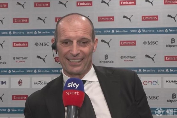 阿莱格里：现在唯一的念头就是尽一切可能拉开和第五名的距离