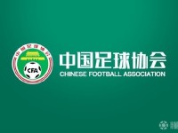 足协裁判评议：卡迪斯造点属于典型假摔，主裁判点错误
