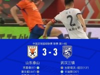 山东3-3三镇，卡迪斯两射一传+绝平，克雷桑双响，绍尔传射